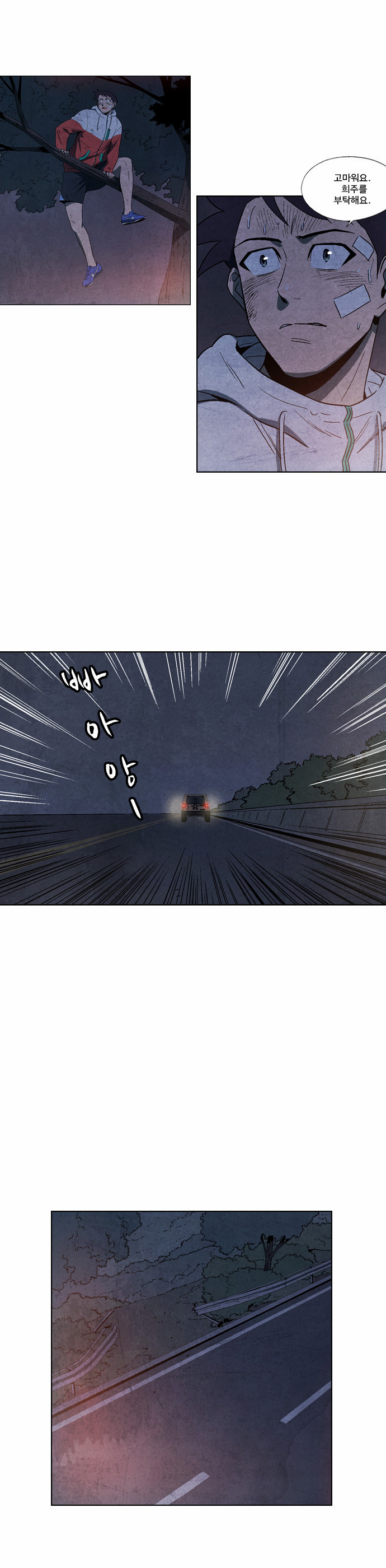 28 페이지