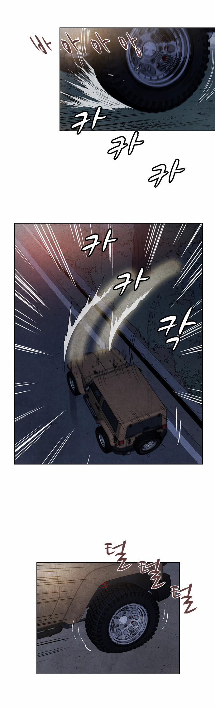 4 페이지