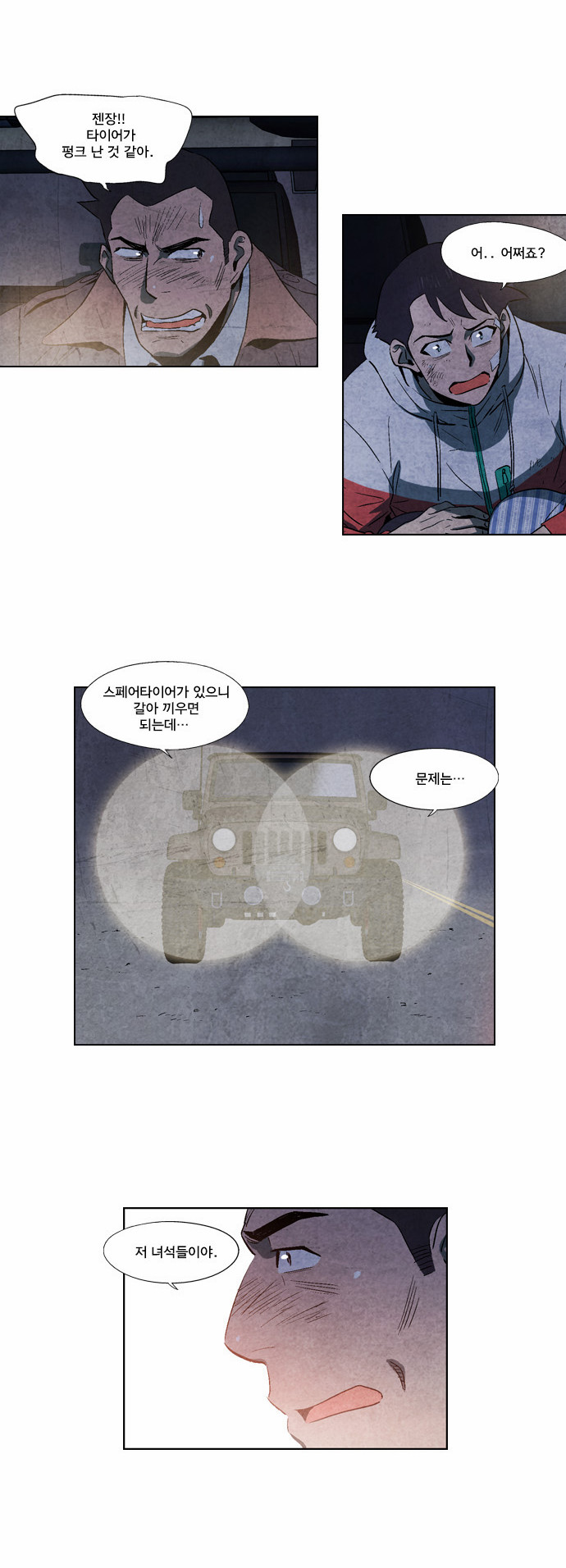 5 페이지