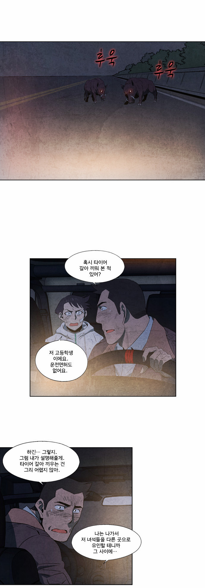 6 페이지