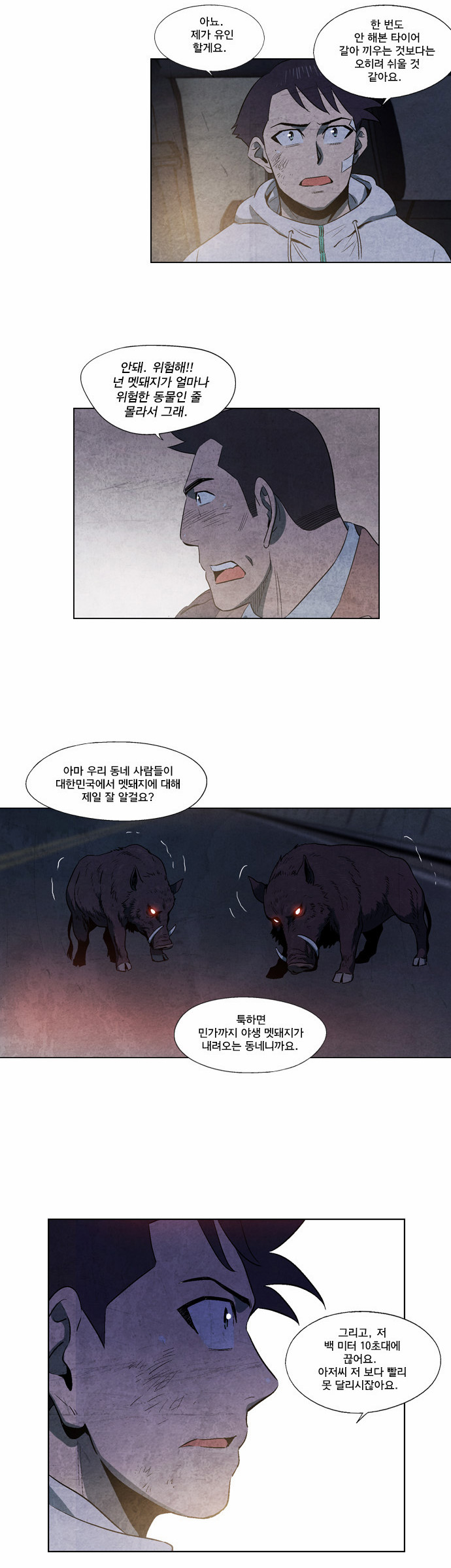 7 페이지