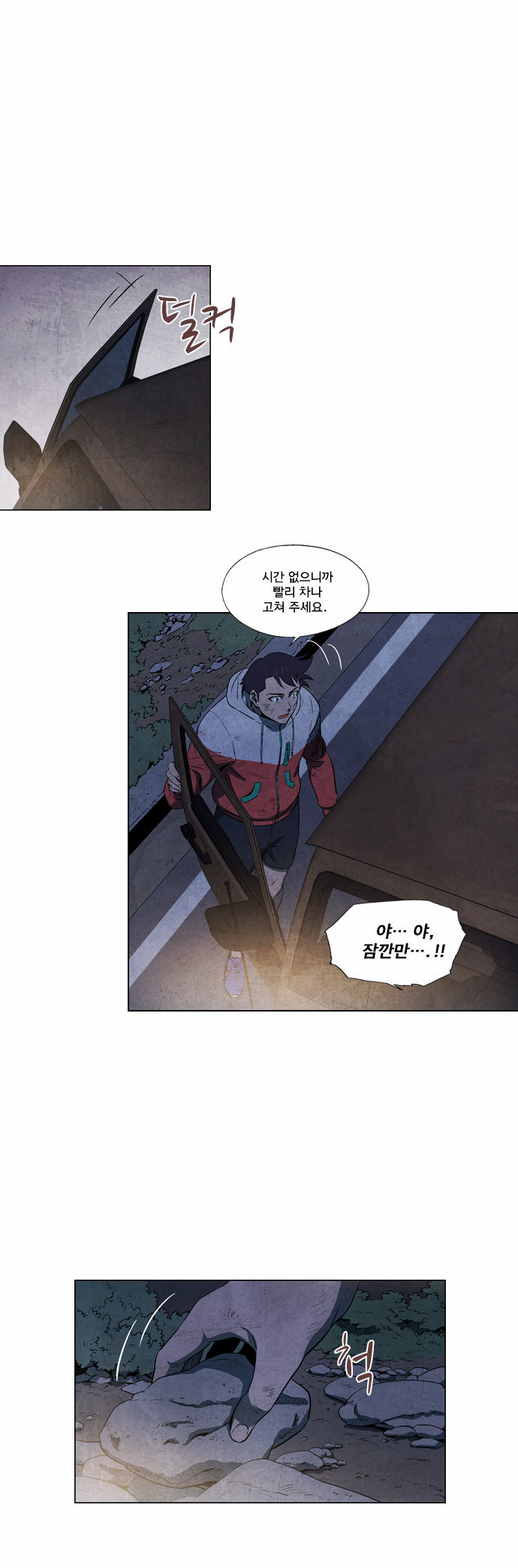 9 페이지