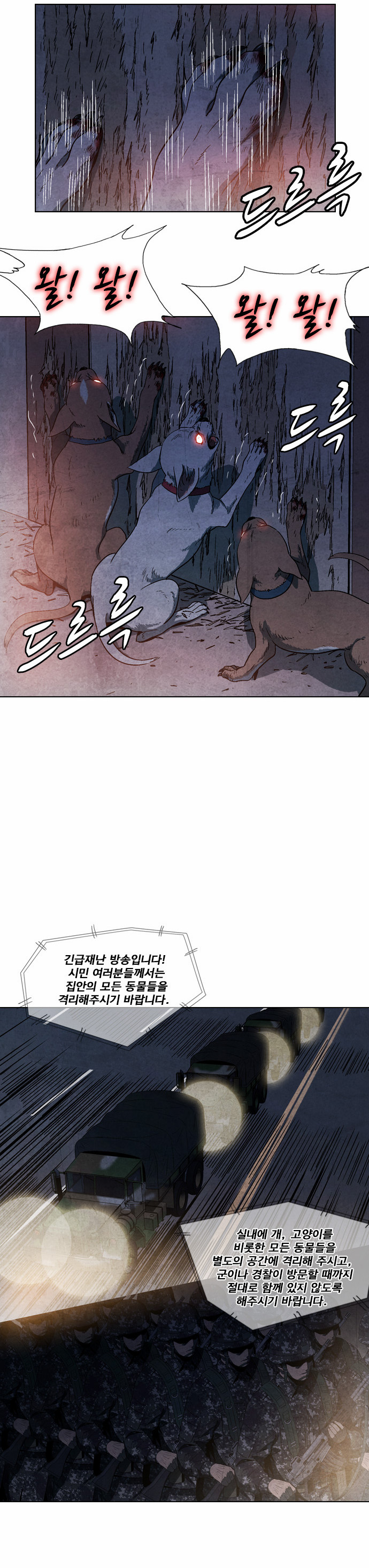 23 페이지