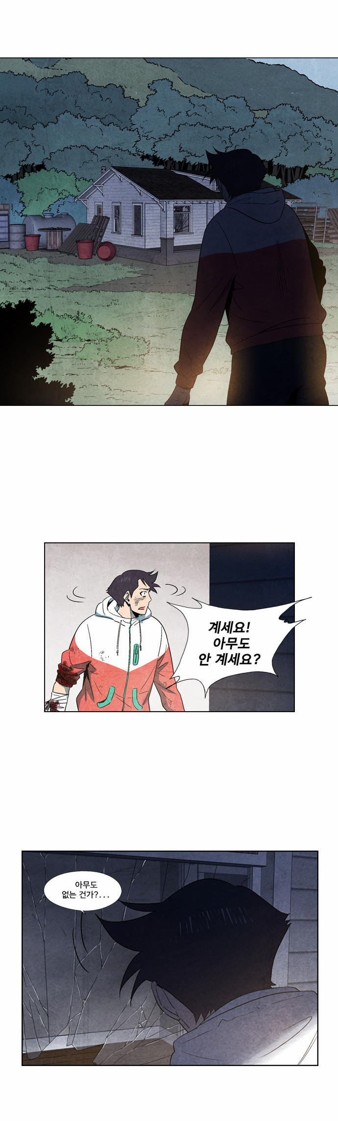 29 페이지