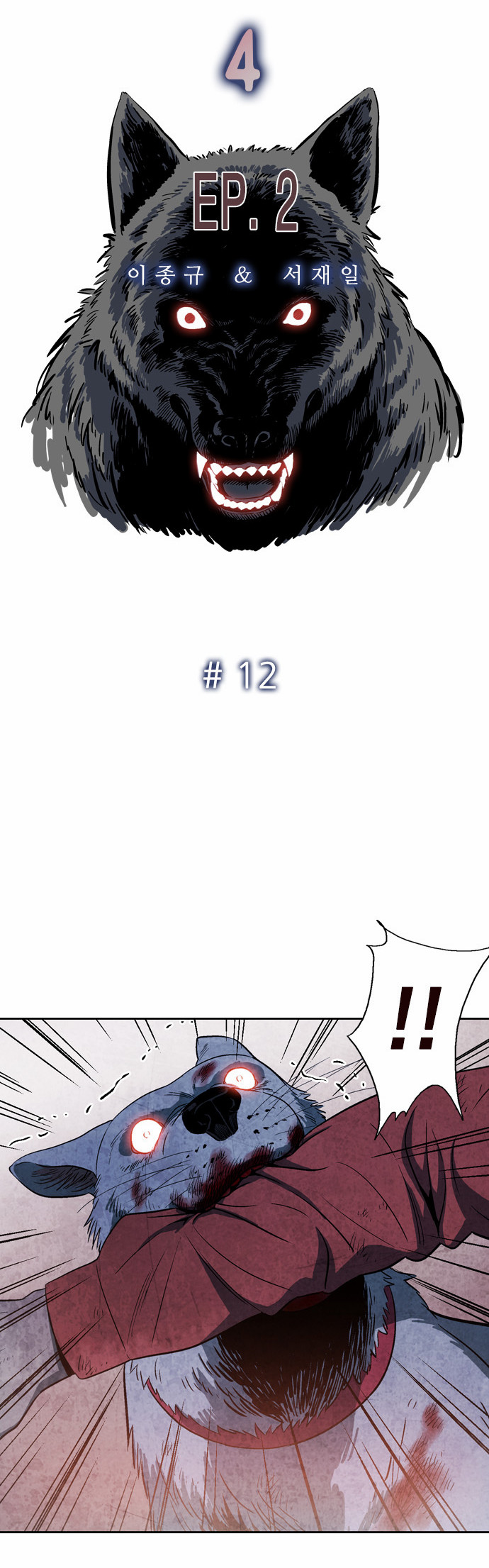 3 페이지