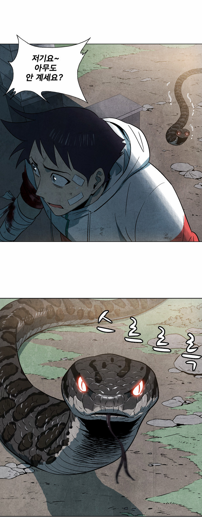 30 페이지