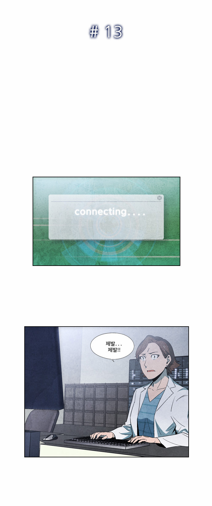 12 페이지