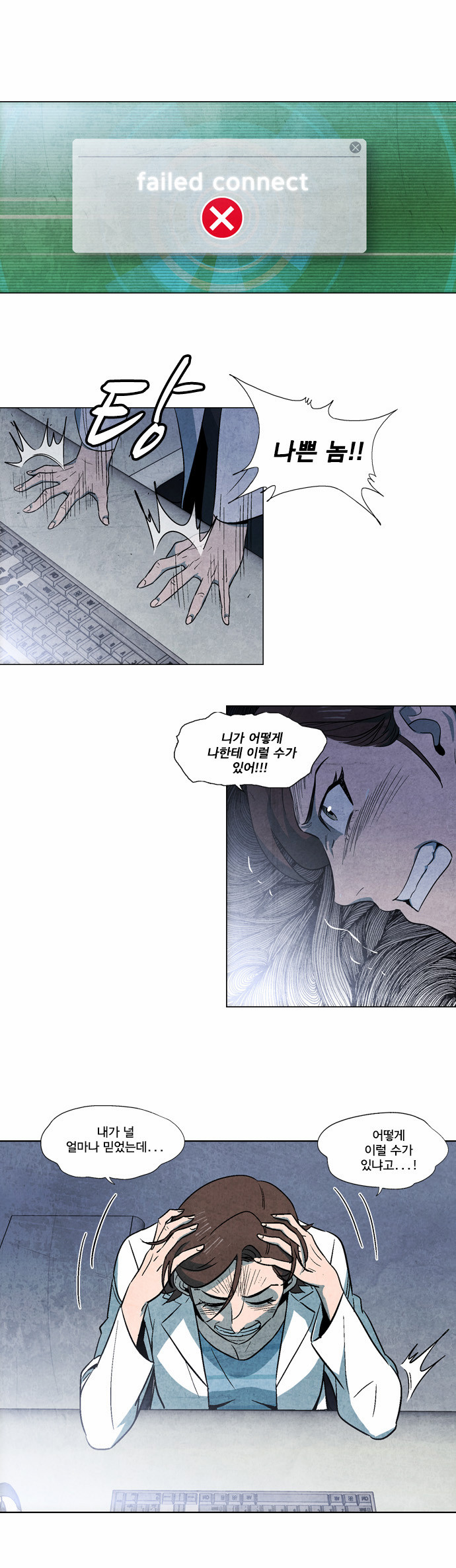 13 페이지