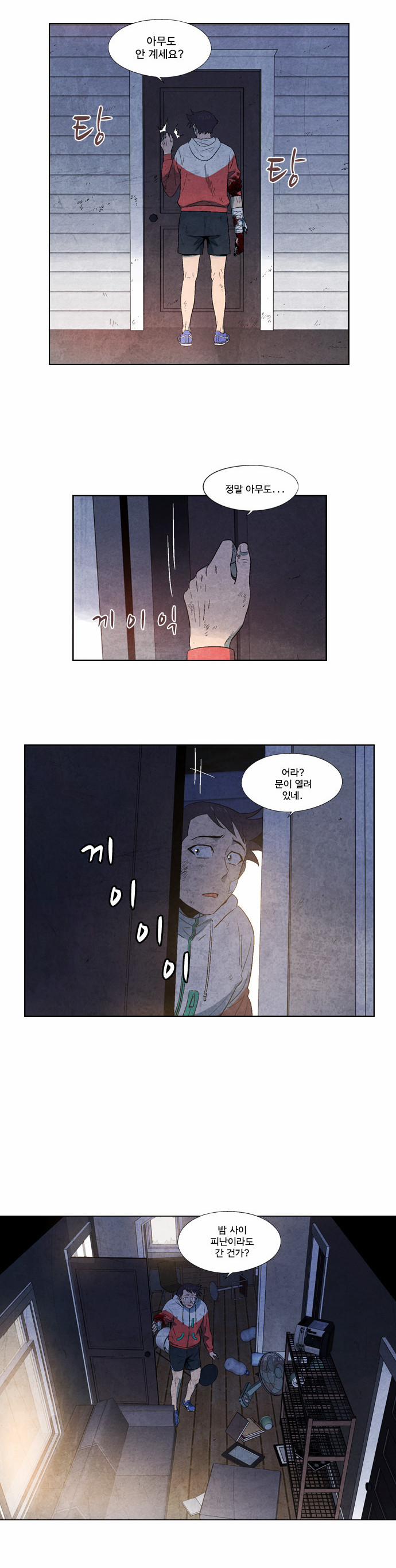 2 페이지