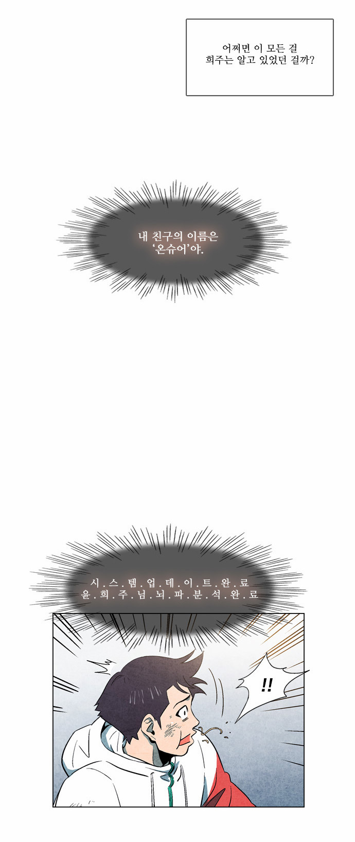 20 페이지