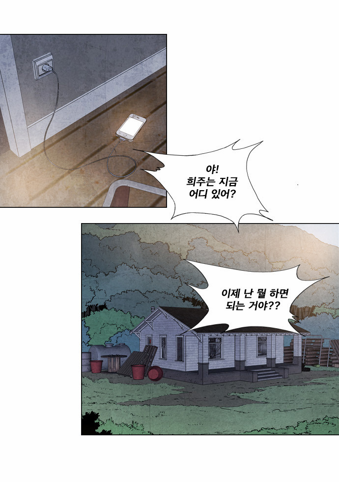 21 페이지