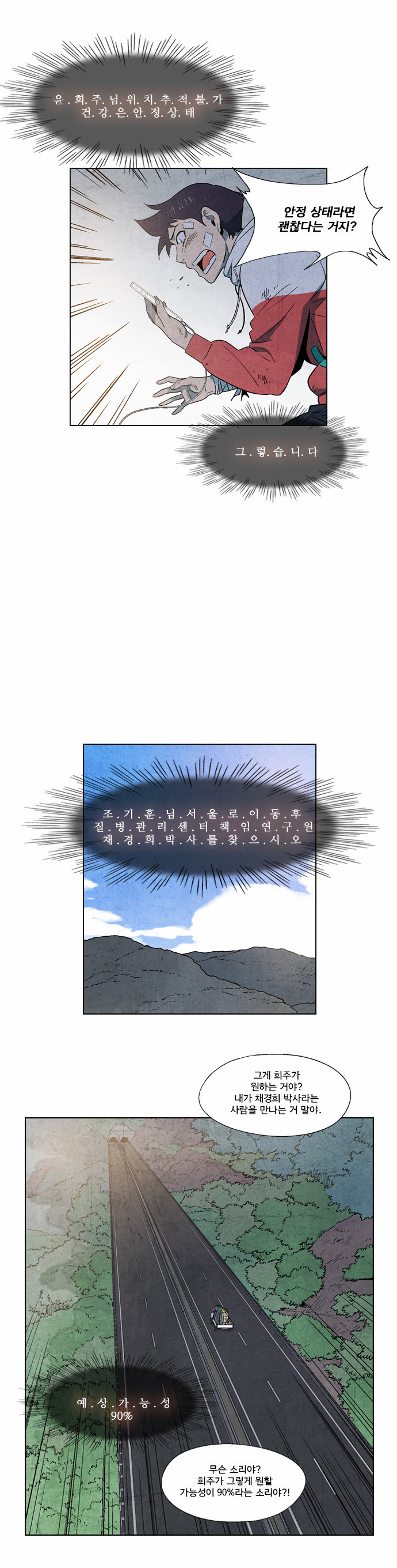 22 페이지