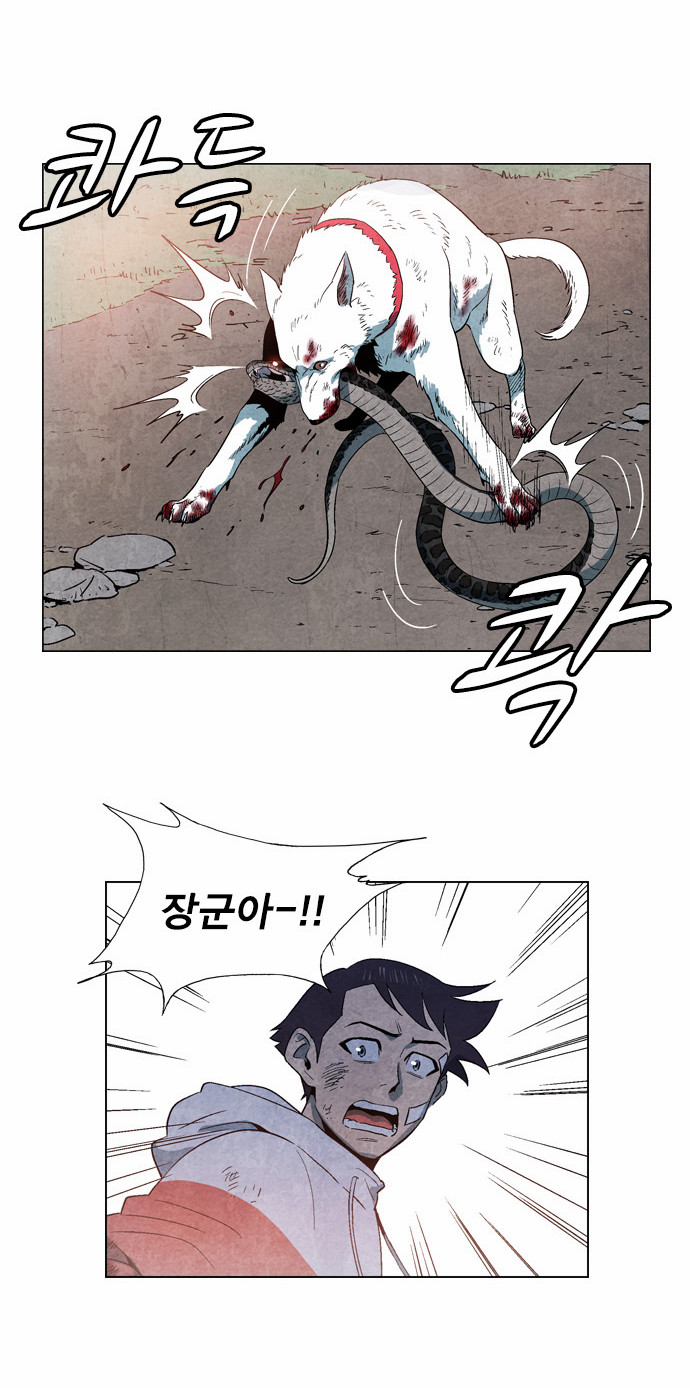 6 페이지