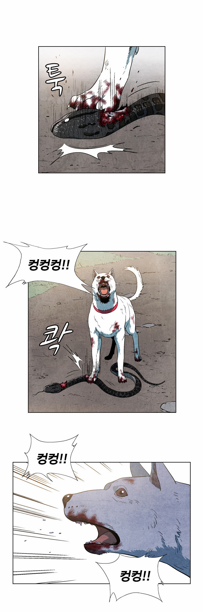 8 페이지