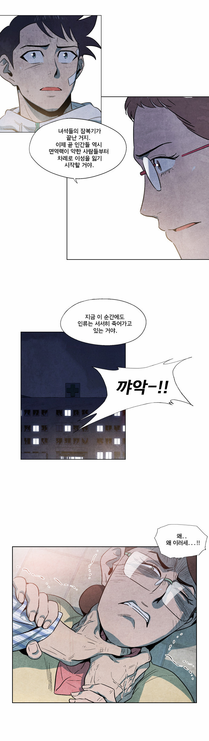 12 페이지