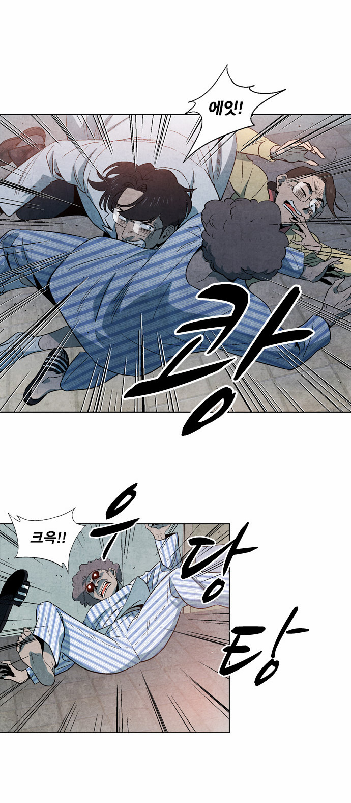 13 페이지