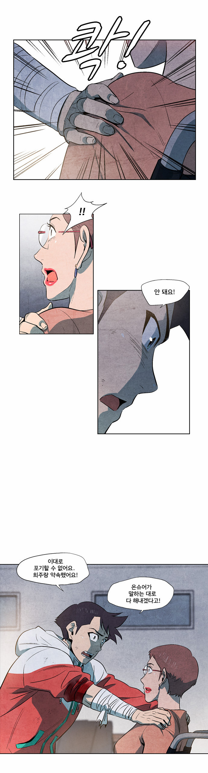 18 페이지