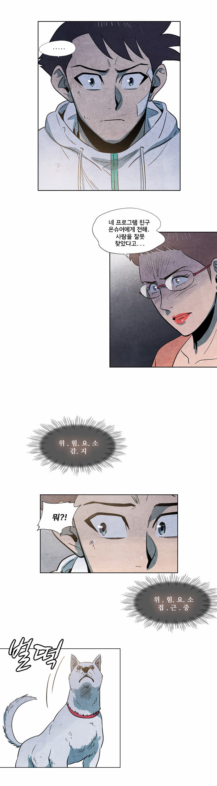 22 페이지
