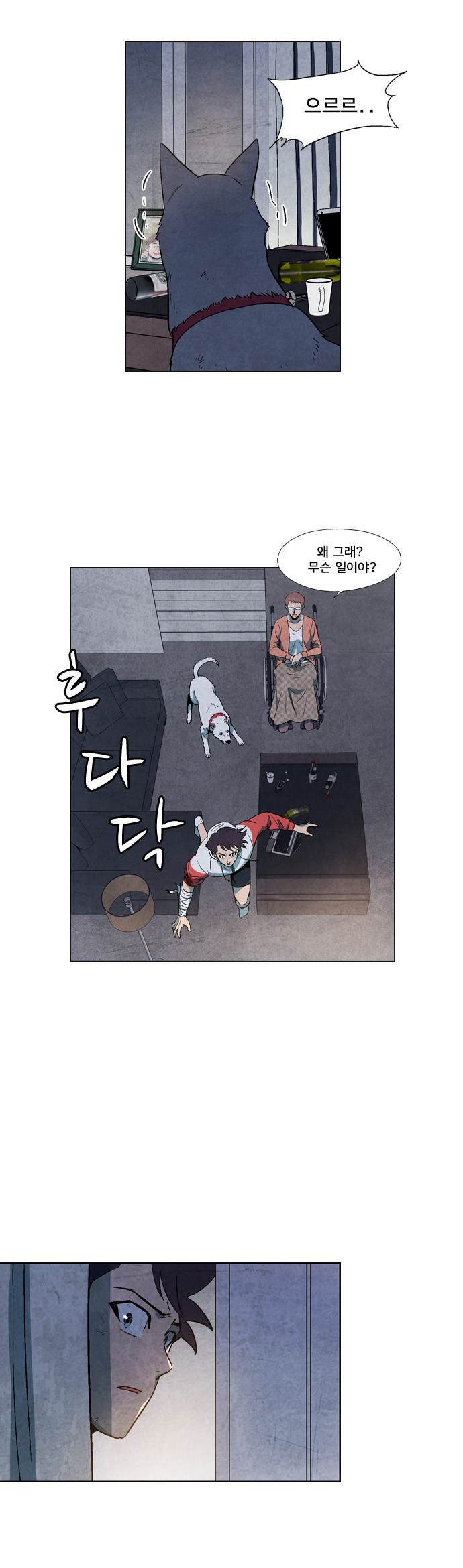 23 페이지