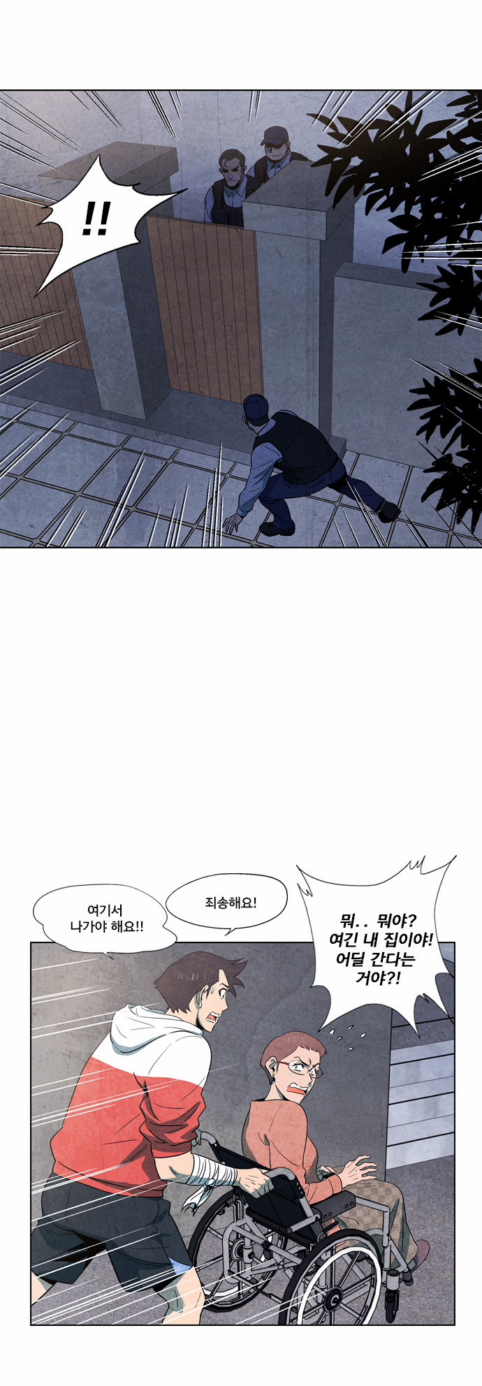 24 페이지