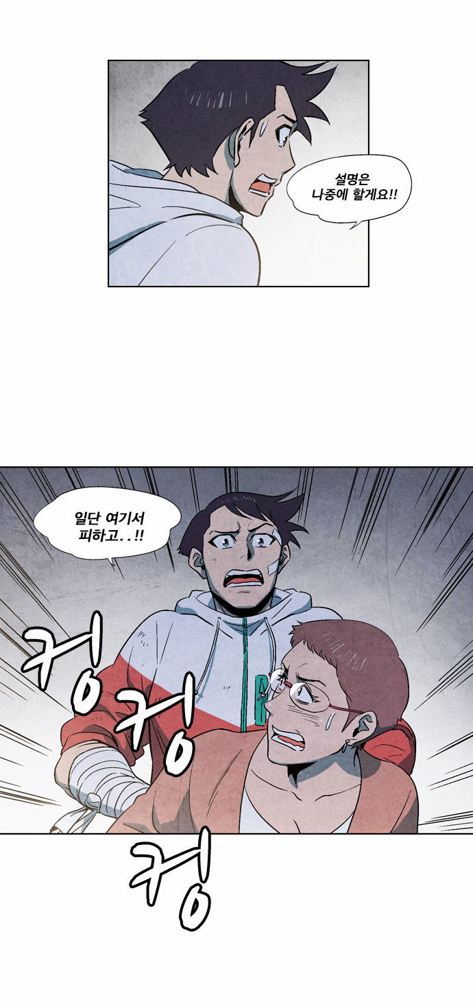 25 페이지