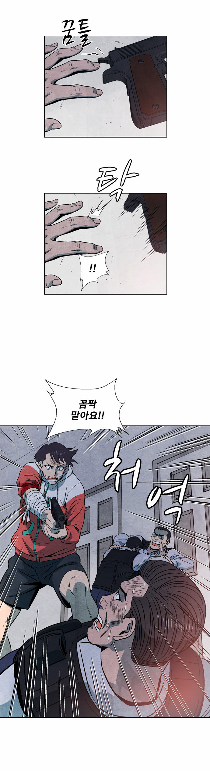 16 페이지