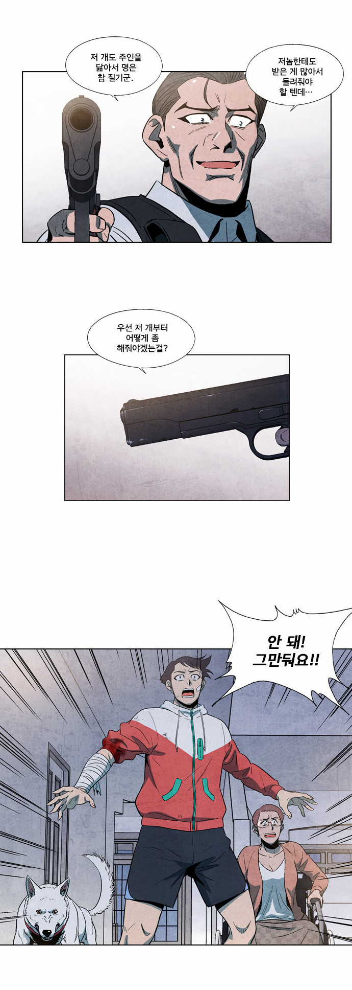 2 페이지