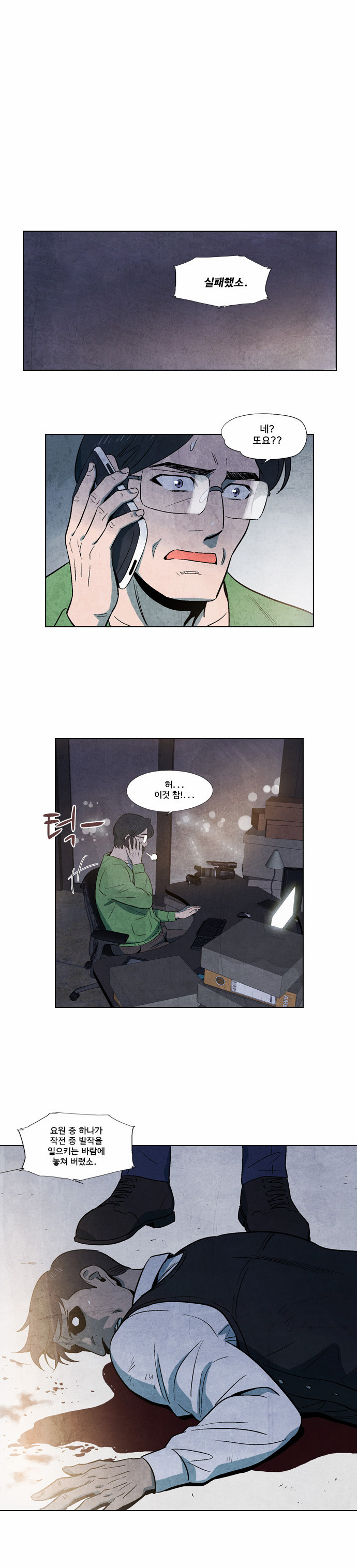 23 페이지