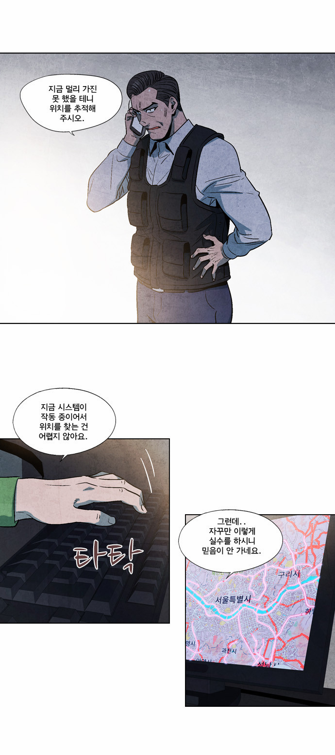 24 페이지