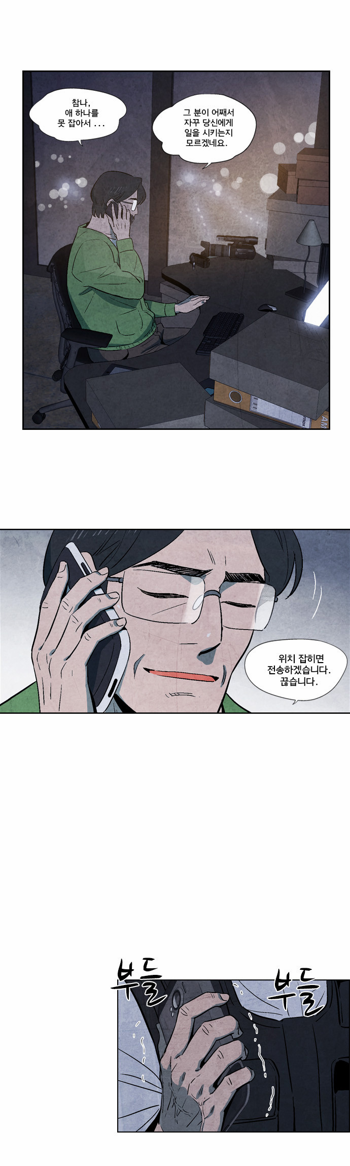 26 페이지