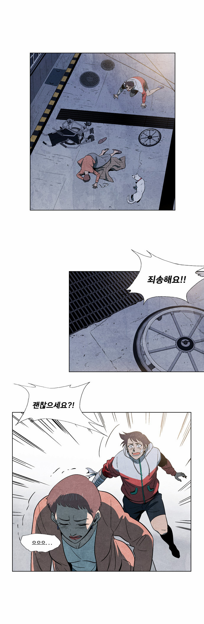 28 페이지