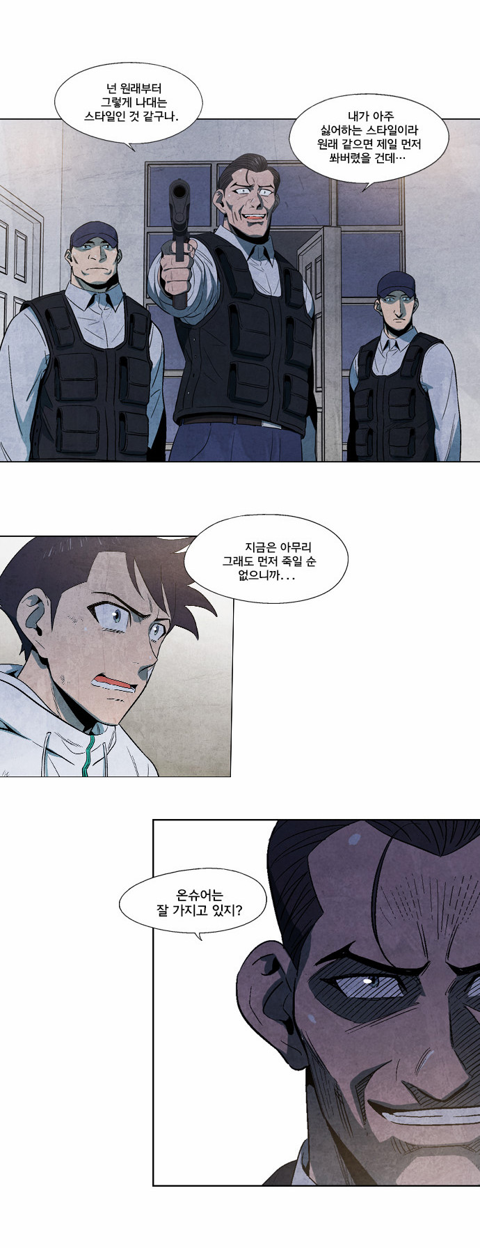 3 페이지