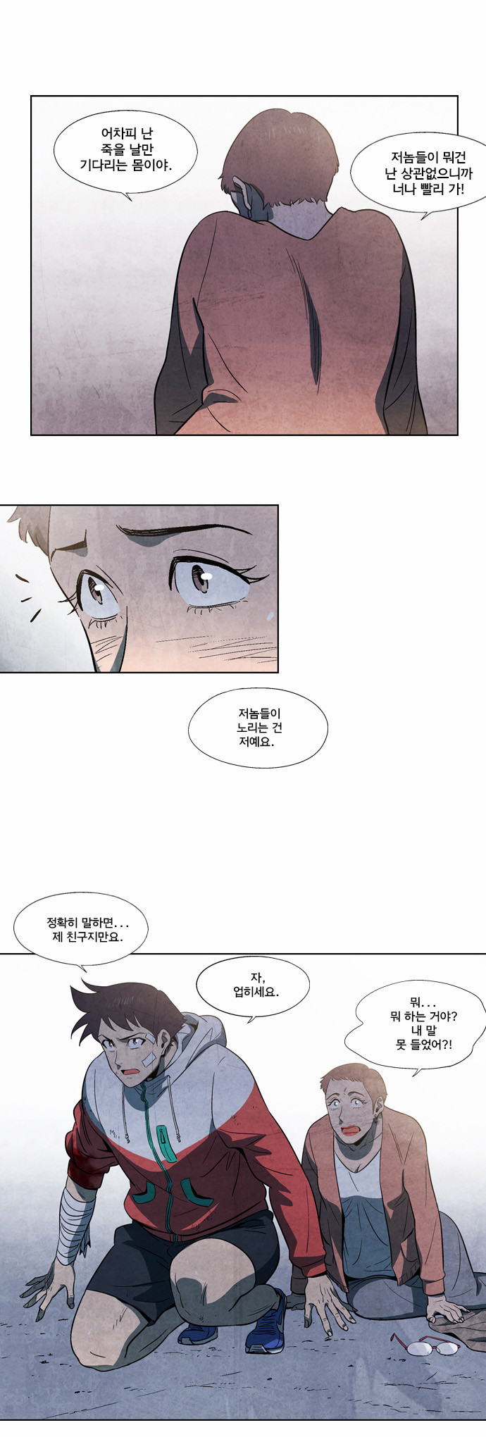 30 페이지