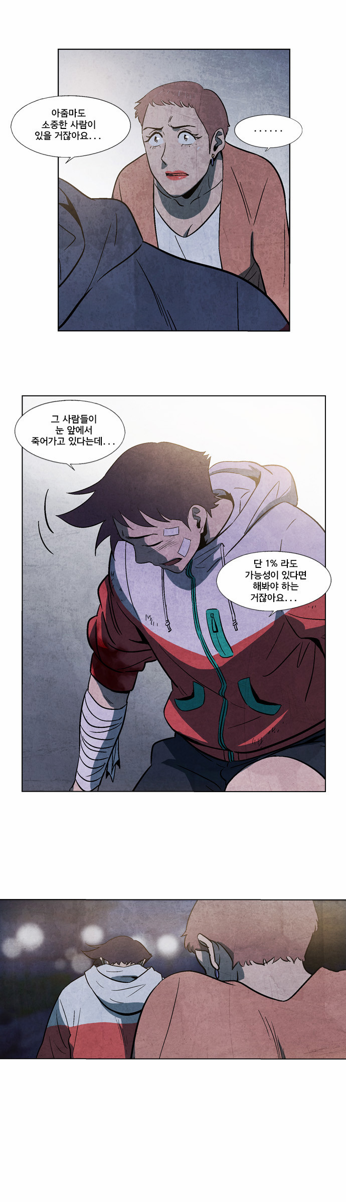 33 페이지