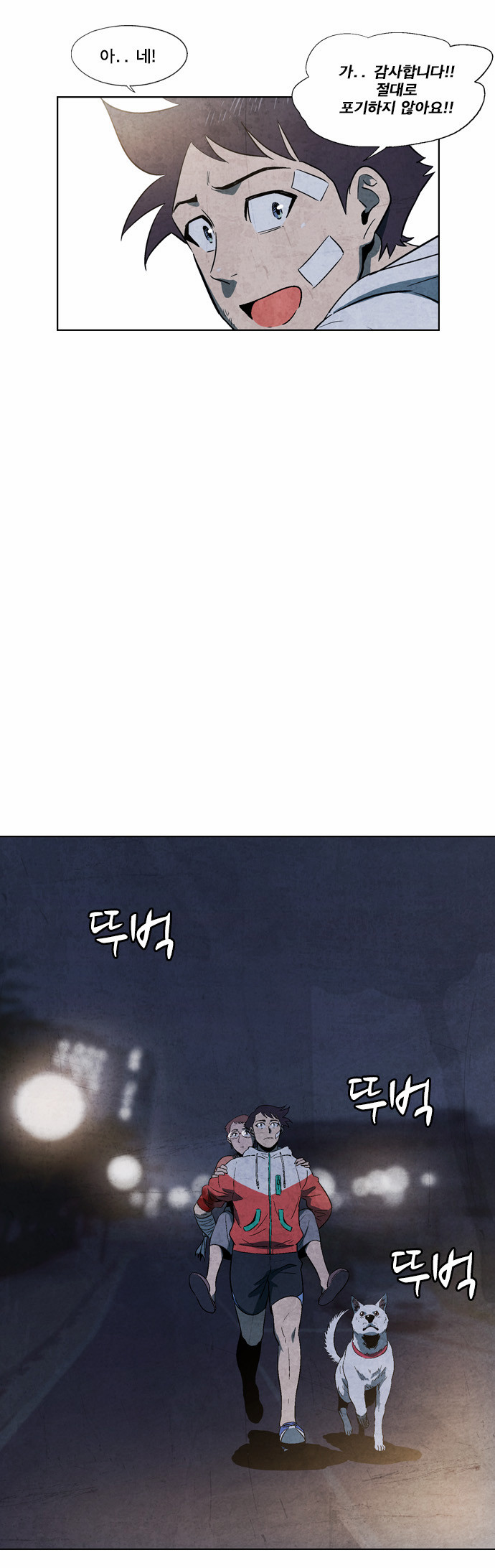 35 페이지