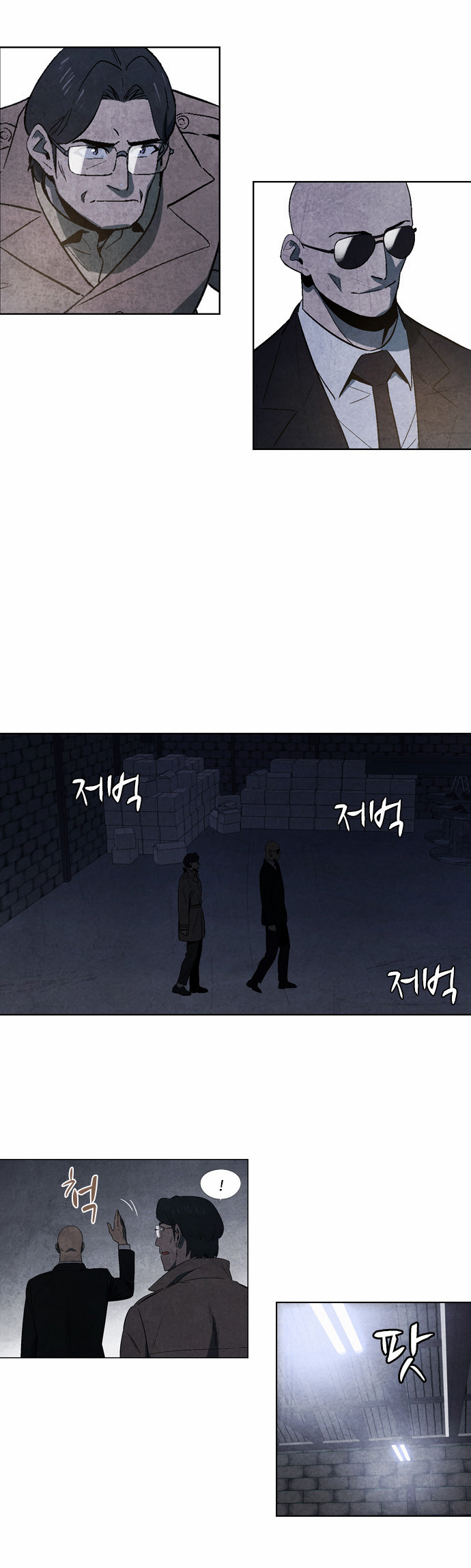 12 페이지