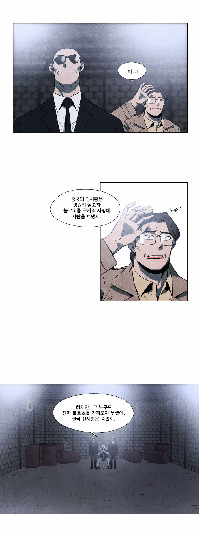13 페이지