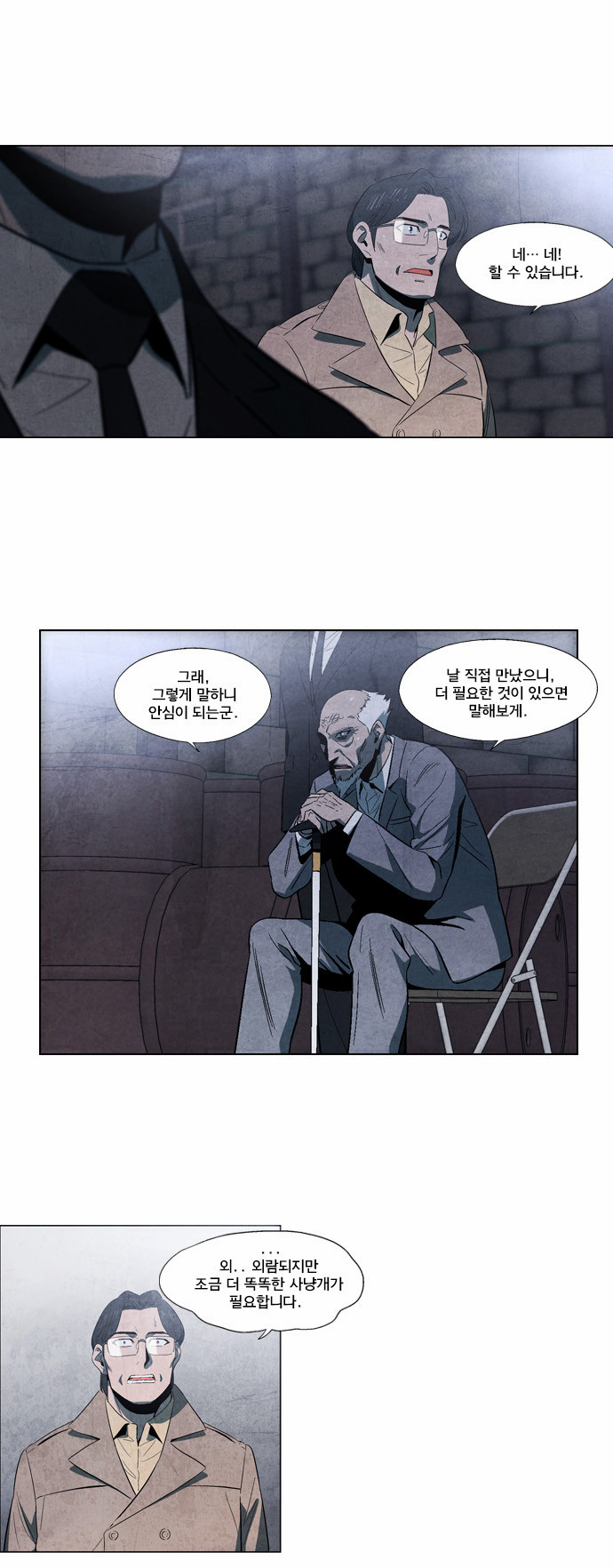 16 페이지