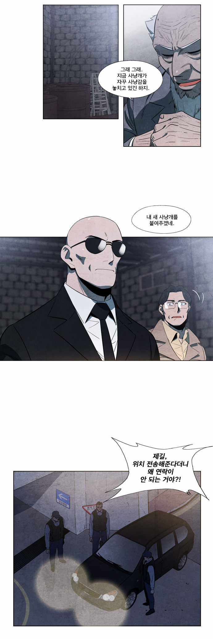 17 페이지