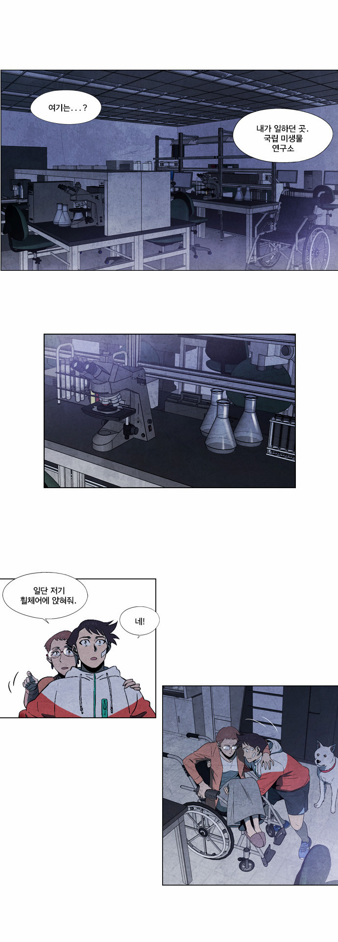 2 페이지