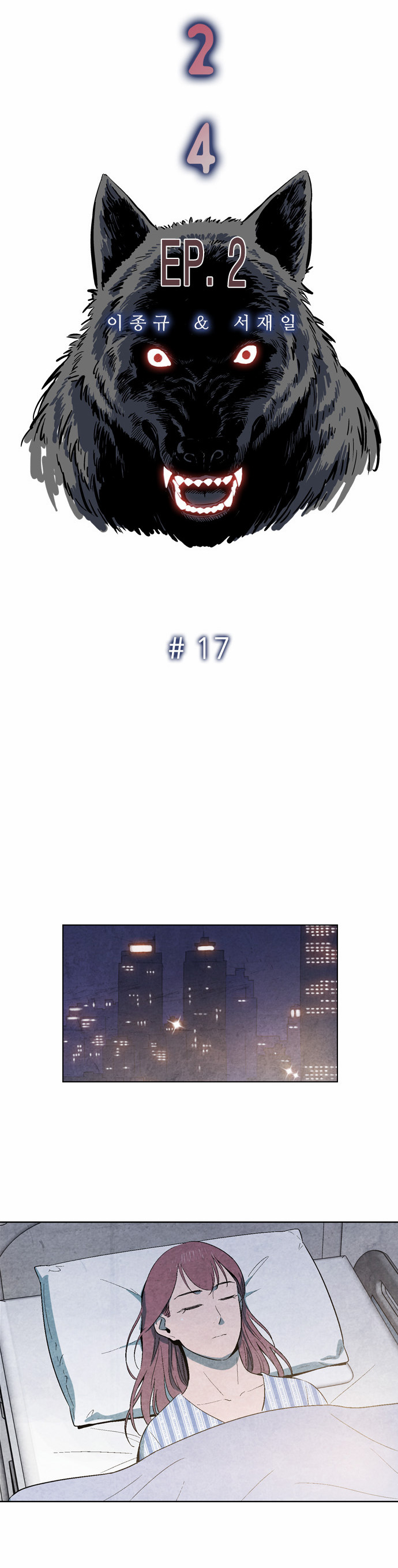 6 페이지