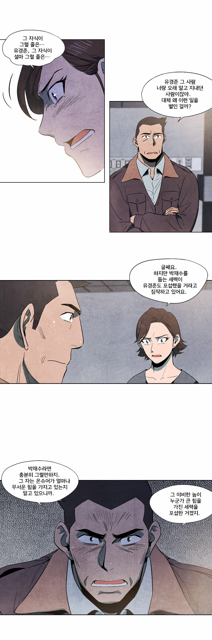 9 페이지
