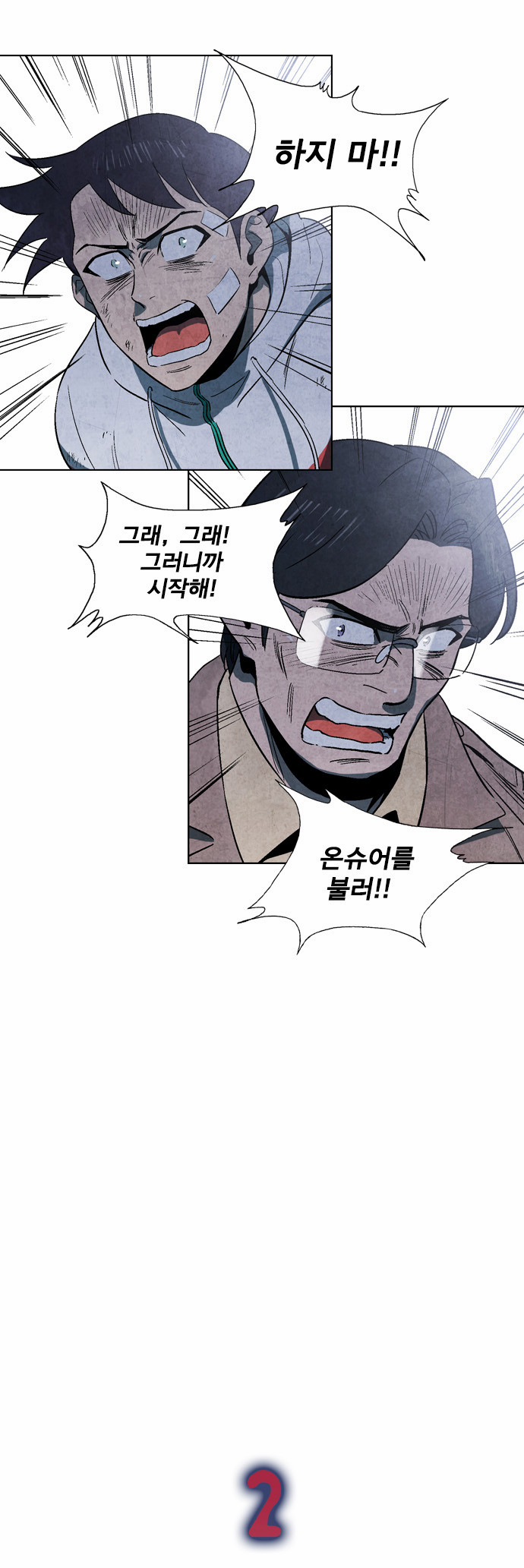 12 페이지