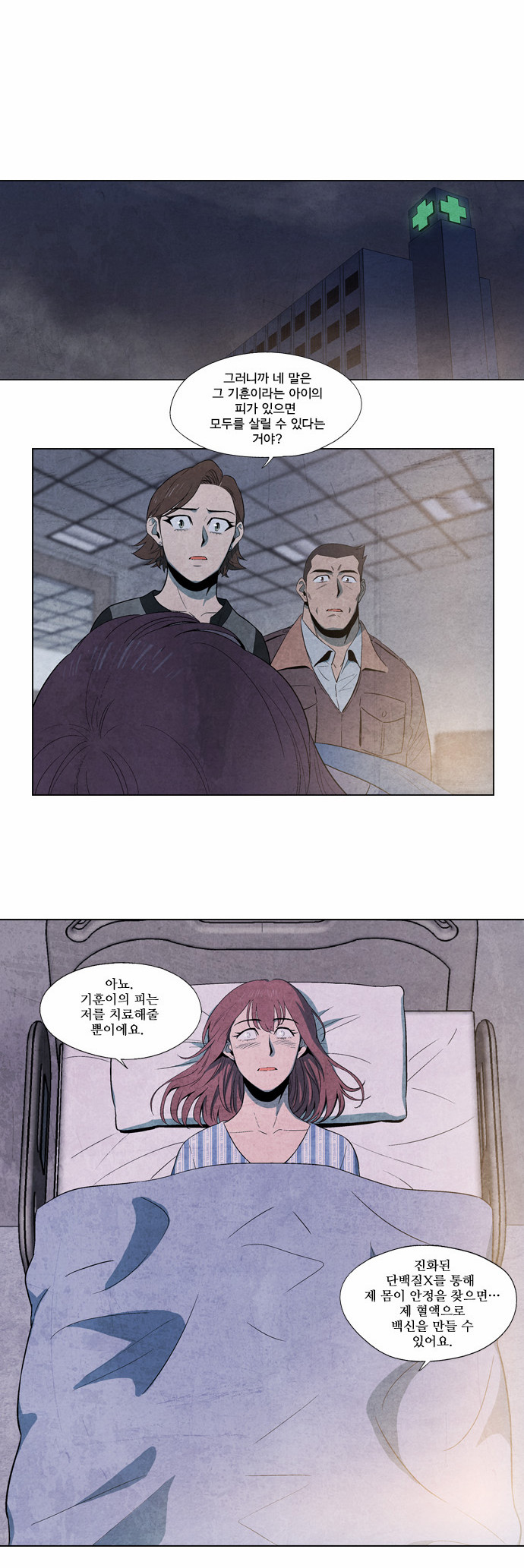 14 페이지