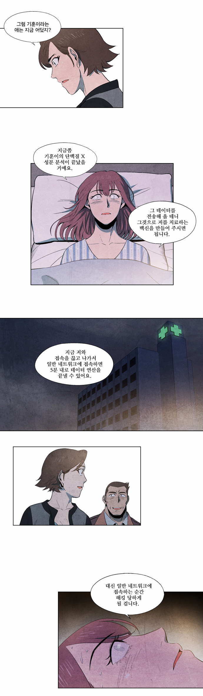 16 페이지
