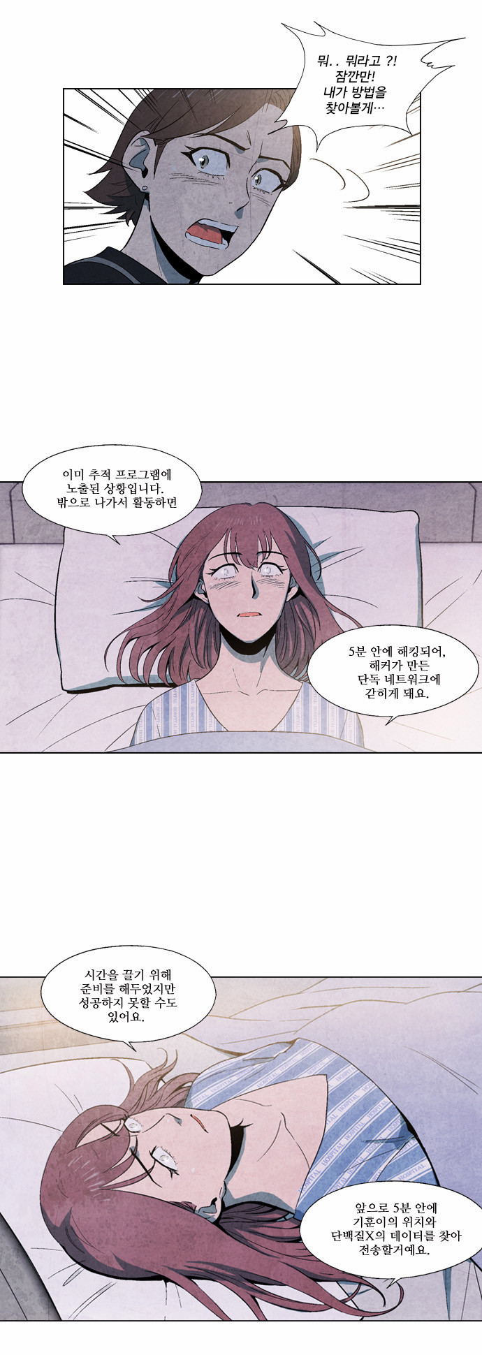 17 페이지