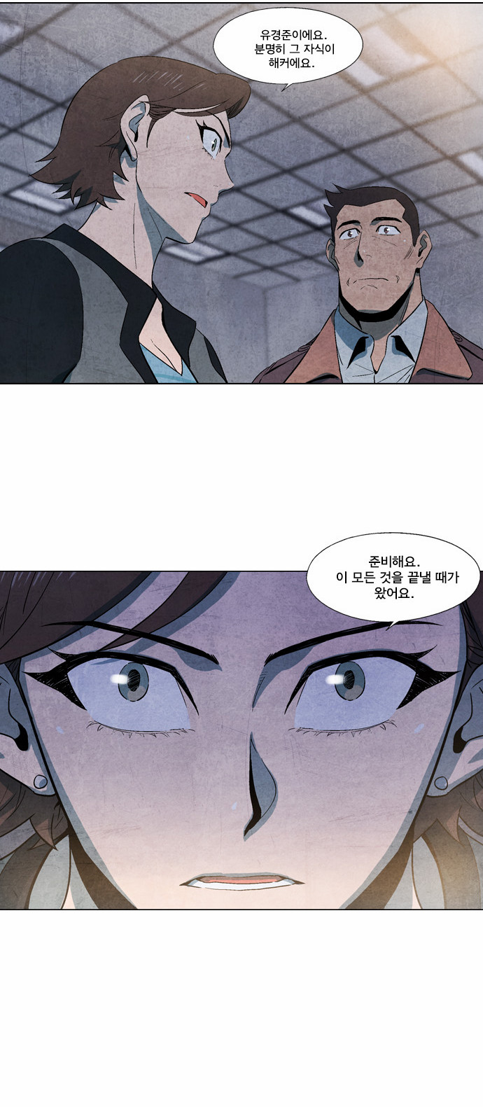 19 페이지
