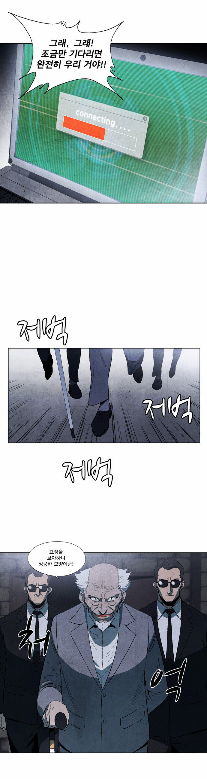 23 페이지