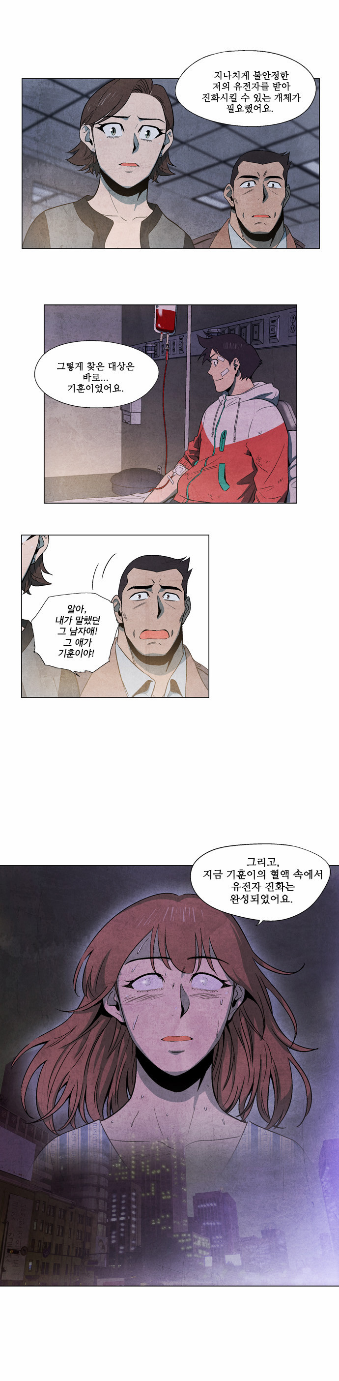 5 페이지