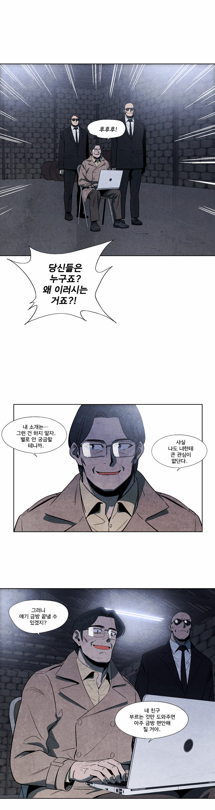 8 페이지